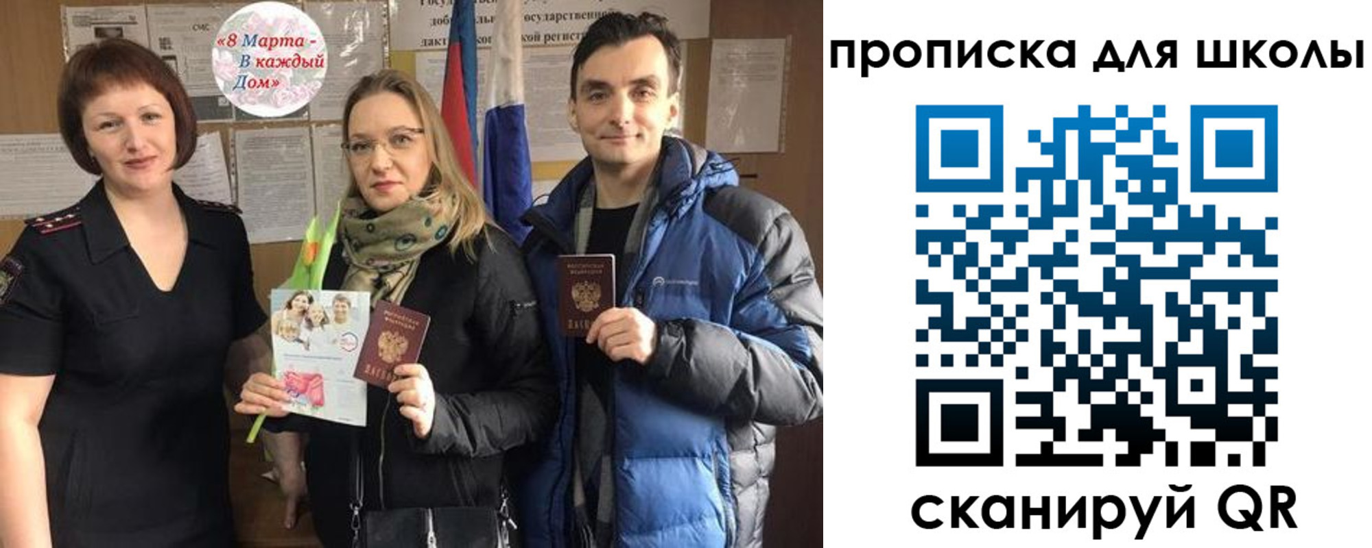 прописка иностранных граждан в Кеми